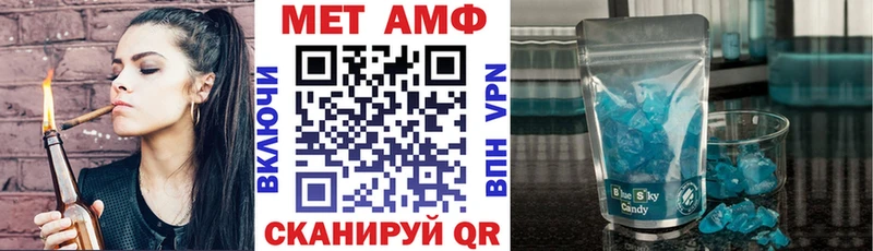 АМФ VHQ  Красноуральск 