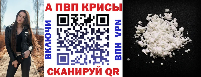 hydra рабочий сайт  Красноуральск  Alpha PVP СК КРИС  купить  сайты 