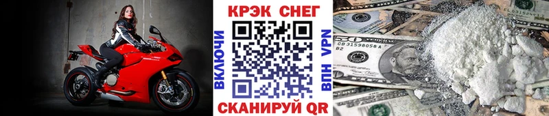 Cocaine Эквадор  Красноуральск 