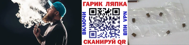 ГАШИШ гашик  где купить наркотик  Красноуральск 