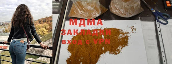 мефедрон Краснотурьинск