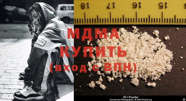 прущая мука Краснослободск