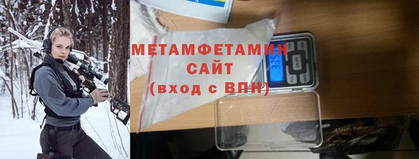 мефедрон Краснотурьинск