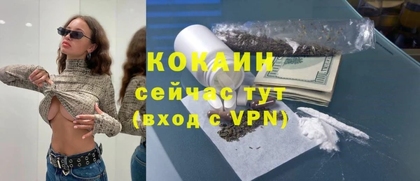 мефедрон VHQ Кодинск