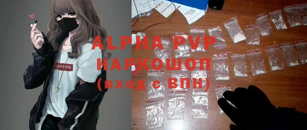 сатива Красноперекопск