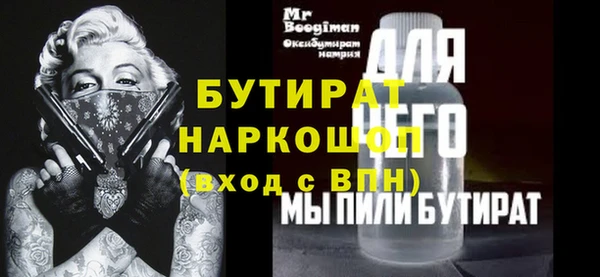 прущая мука Краснослободск