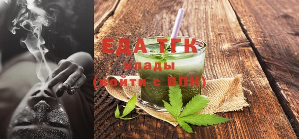 прущая мука Краснослободск