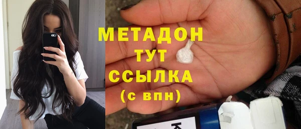 прущая мука Краснослободск