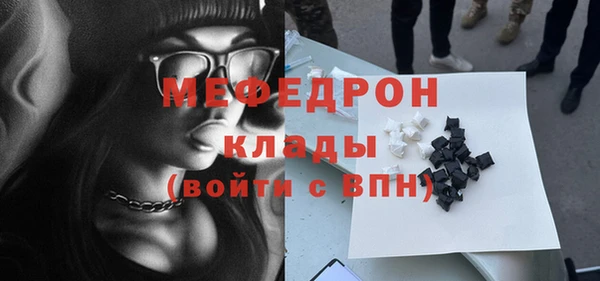 прущий лед Галич