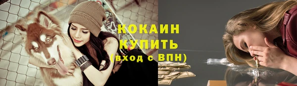 мефедрон Краснотурьинск