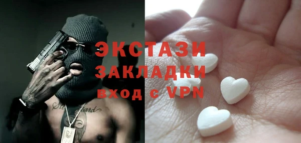 прущая мука Краснослободск