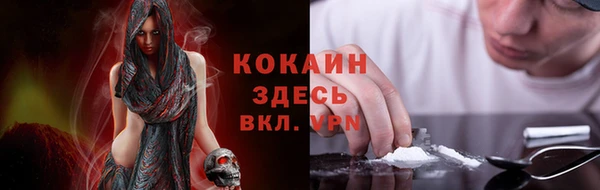 мяу мяу кристалл Козловка