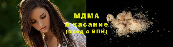 прущая мука Куйбышев