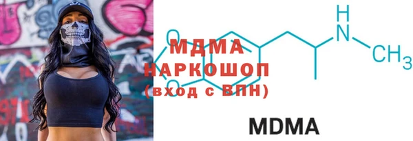 сатива Красноперекопск