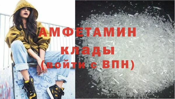 мефедрон Краснотурьинск