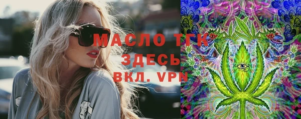 марки lsd Кукмор