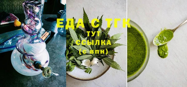 сатива Красноперекопск