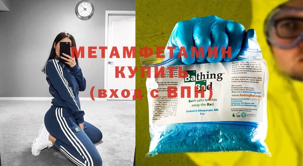 прущая мука Краснослободск