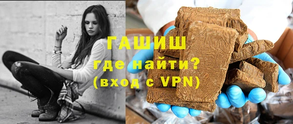 бутик Гвардейск