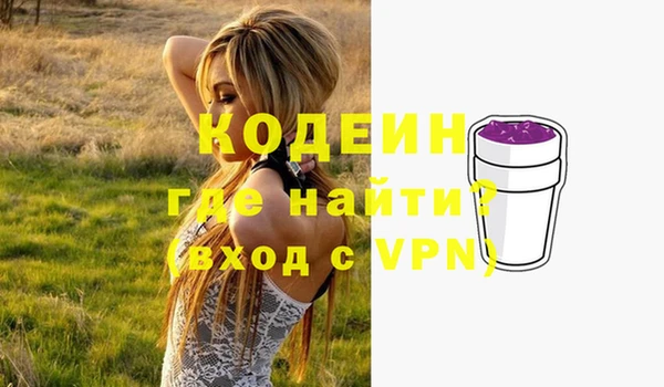 сатива Красноперекопск