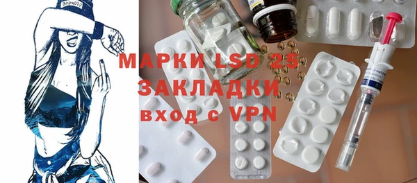 мефедрон Краснотурьинск