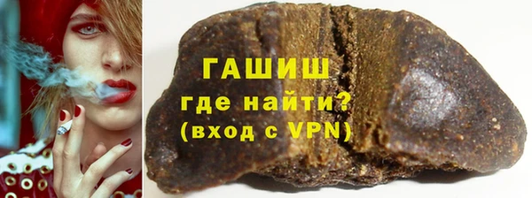 сатива Красноперекопск