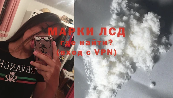 сатива Красноперекопск