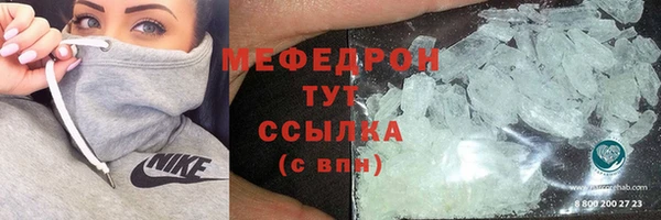 мефедрон Краснотурьинск