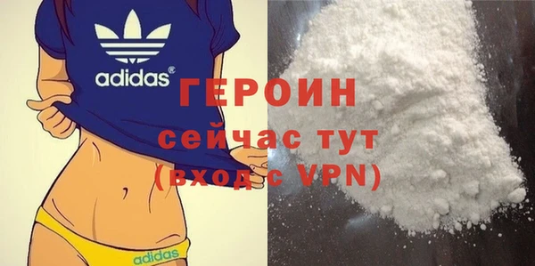 сатива Красноперекопск