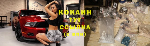 прущая мука Краснослободск