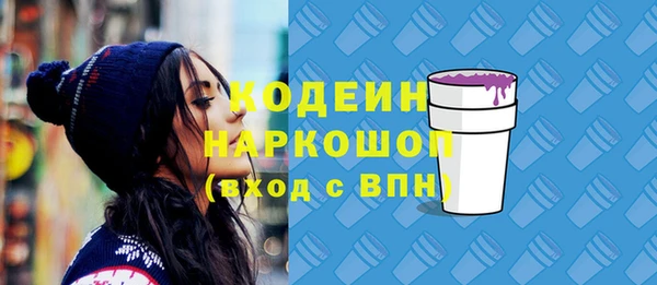 мефедрон Краснотурьинск