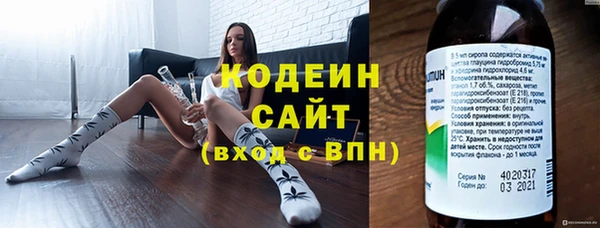 сатива Красноперекопск