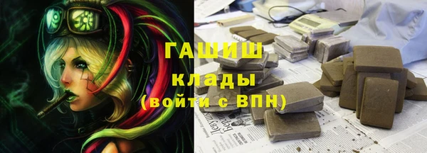 прущая мука Краснослободск