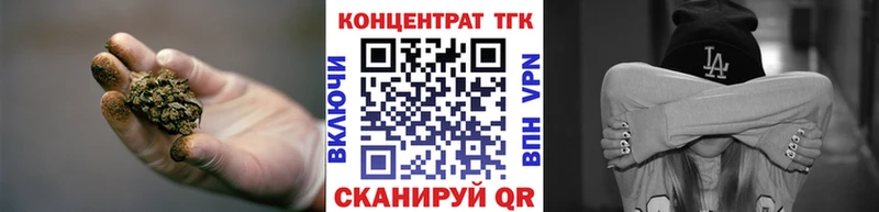 магазин продажи наркотиков Красноуральск ТГК вейп